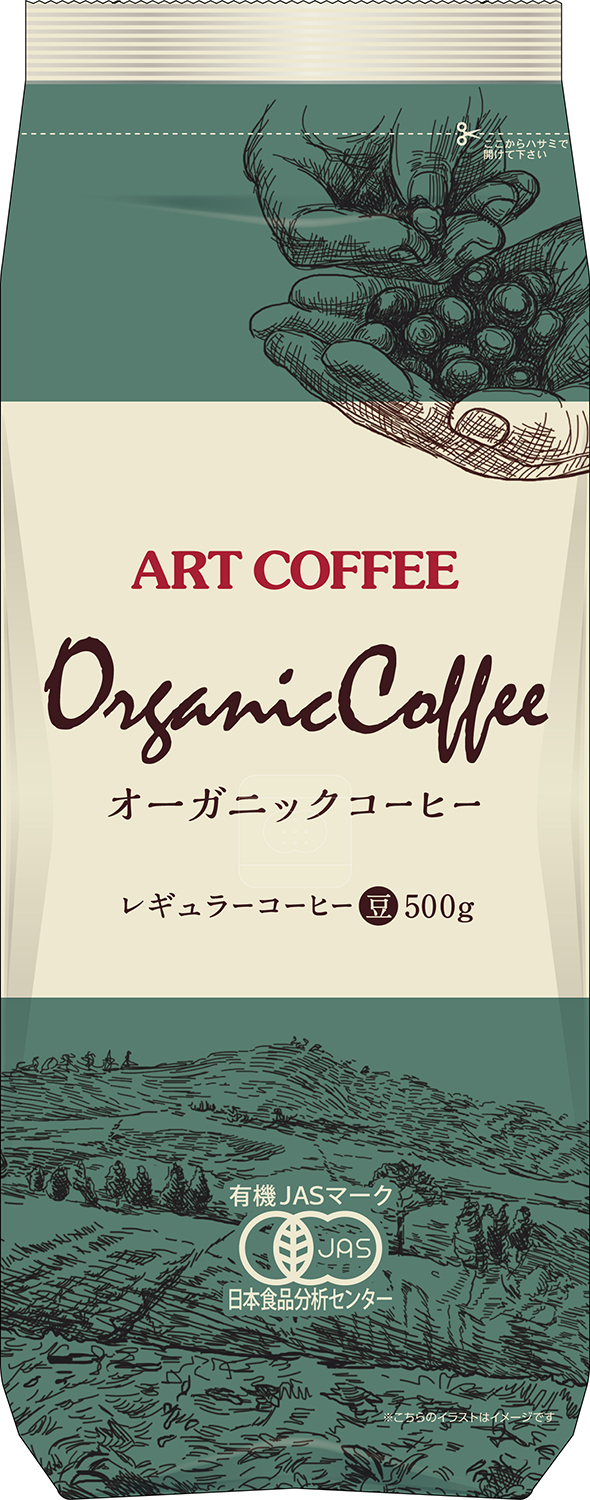 ＡＣ　オーガニックコーヒー500g豆