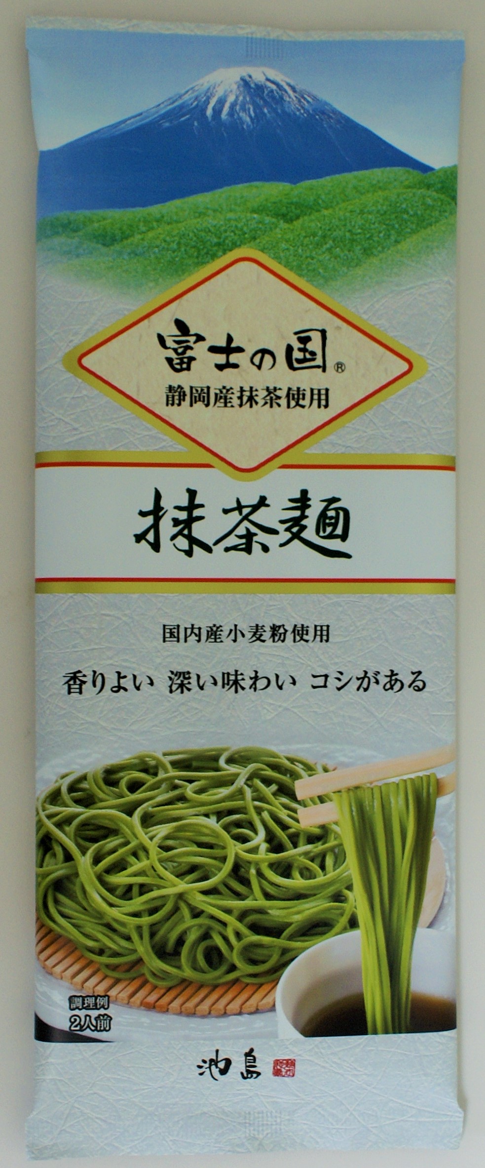 池島フーズ 抹茶そば（富士の国 抹茶そば） 180g 8パック YsL3IGOrIr, 麺類、パスタ - www.sanvysys.com