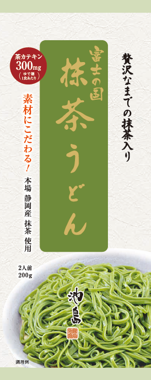 池島　富士の国抹茶うどん　ＵＭ－２０　　　　　２００Ｇ
