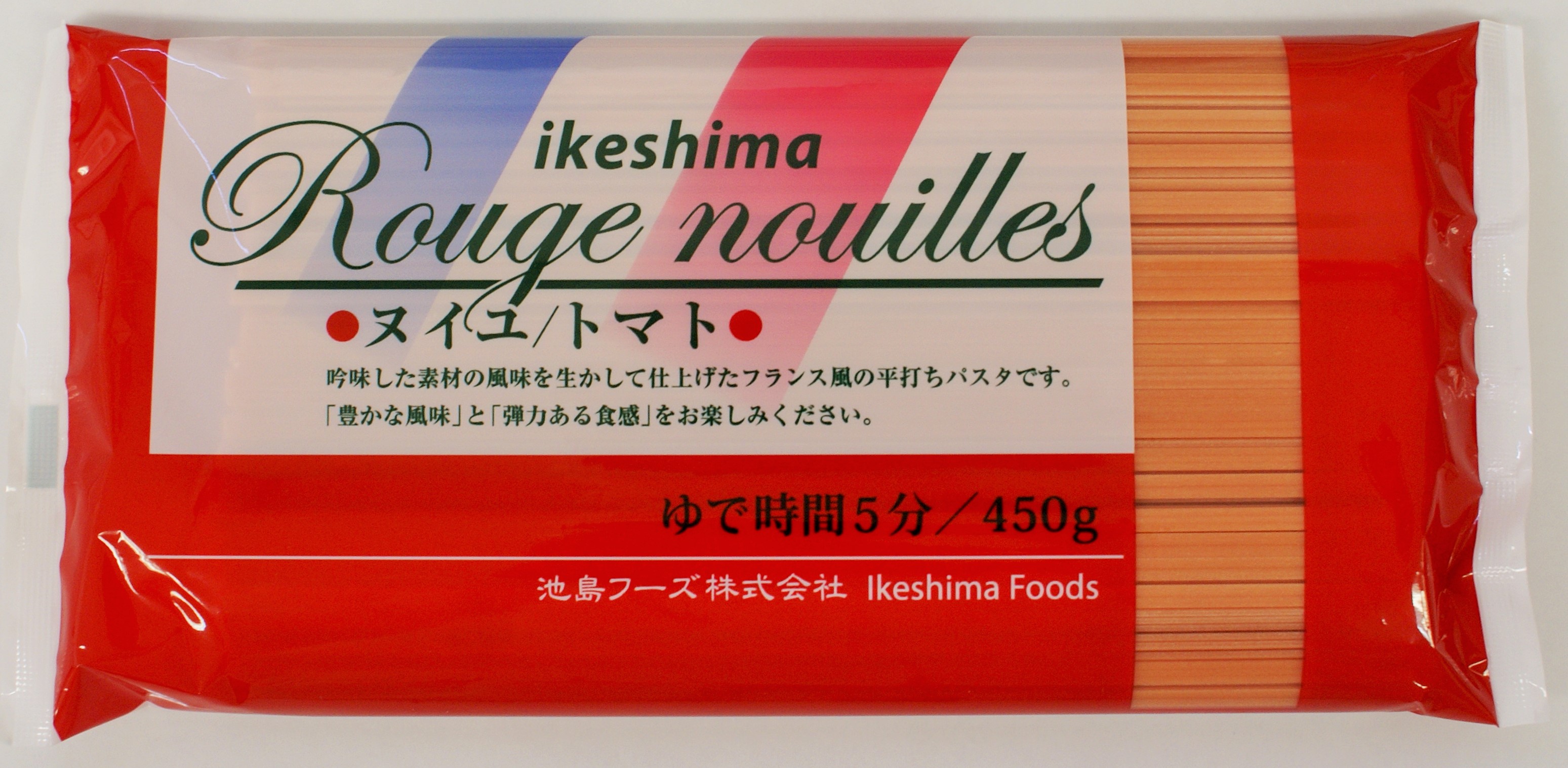 ヌイユ　トマト　450g