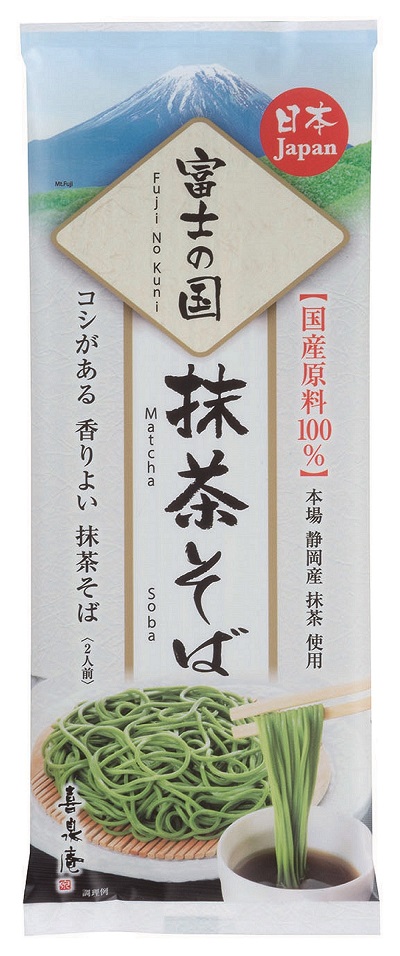 池島フーズ㈱ | 業務用食材検索サイト 食材プロ