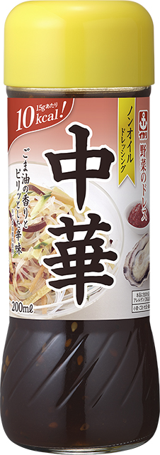野菜のドレス　中華200ml