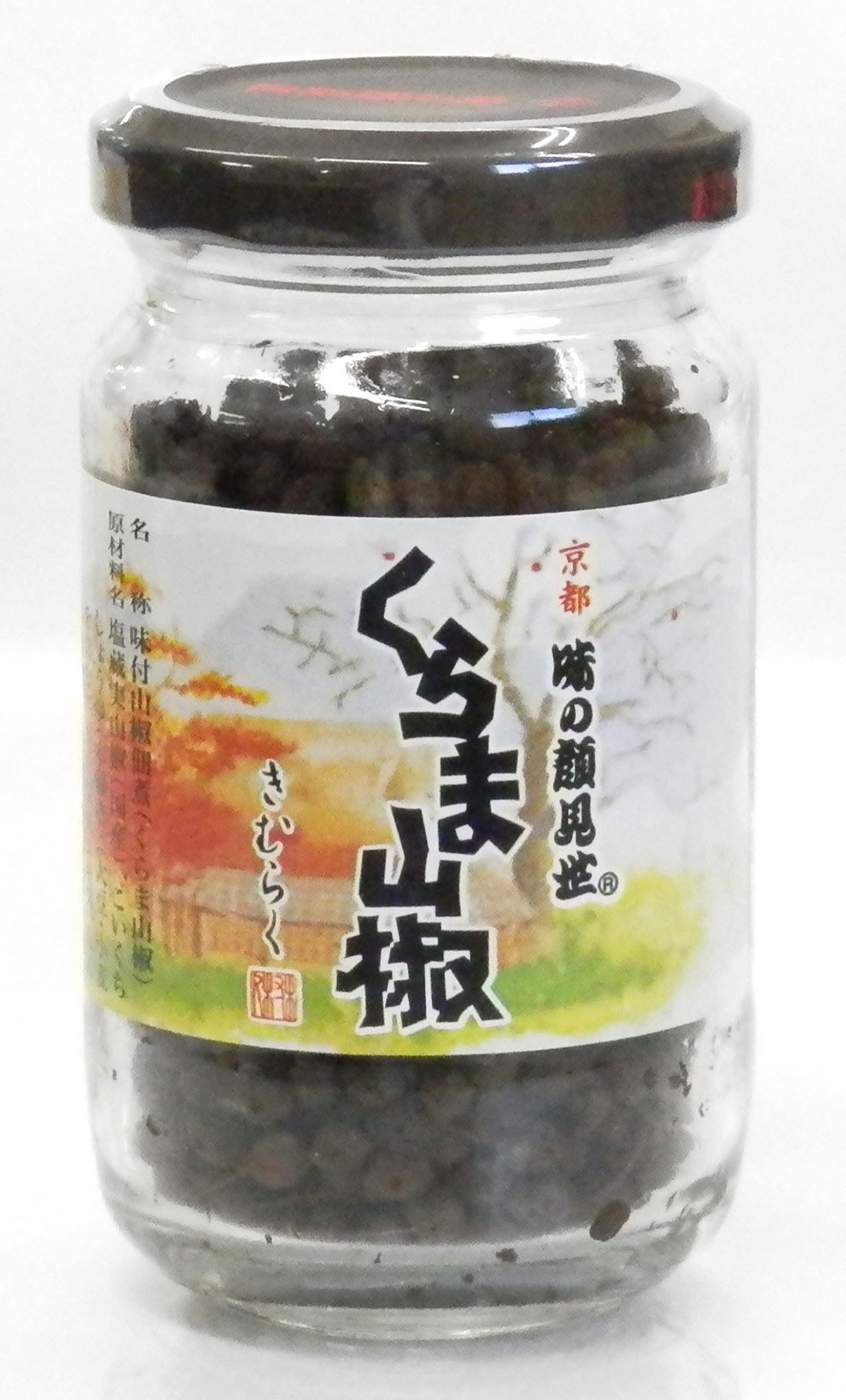 食材詳細 業務用食材検索サイト 食材プロ