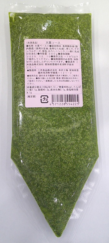 三共　大葉ソース（冷凍）　300g