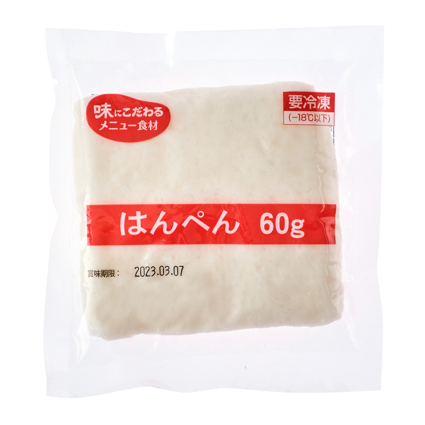 はんぺん 100入