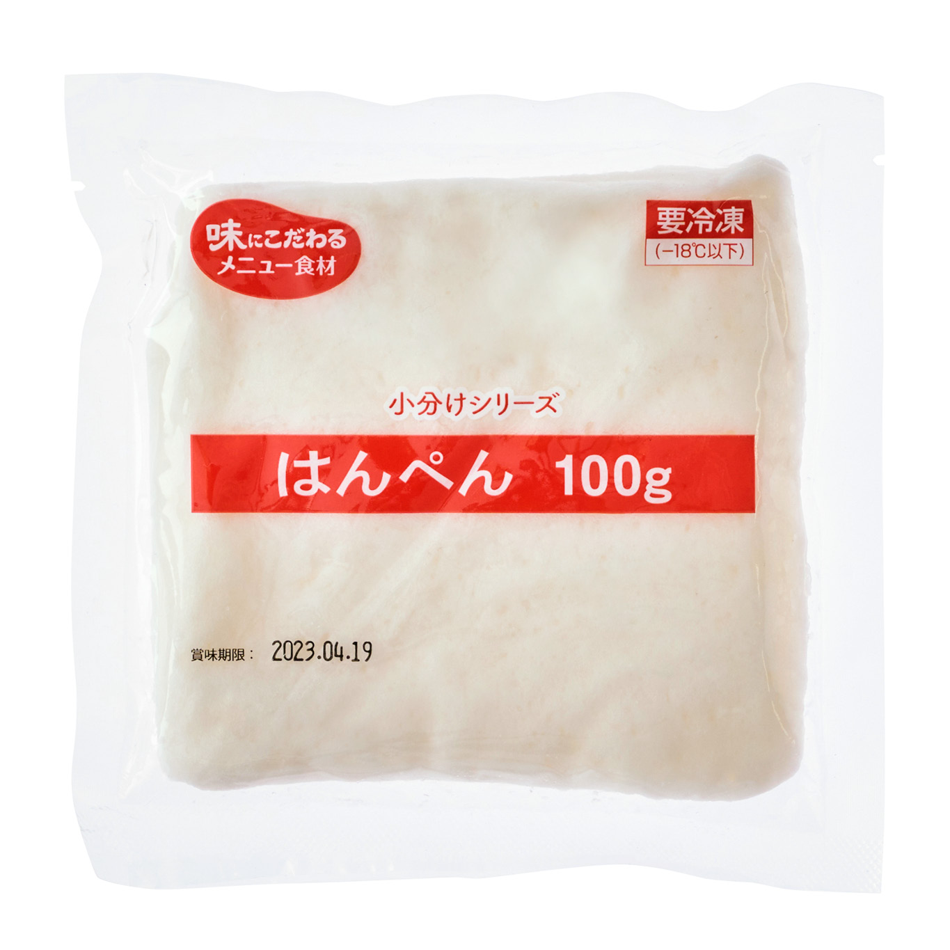 はんぺん　5枚入