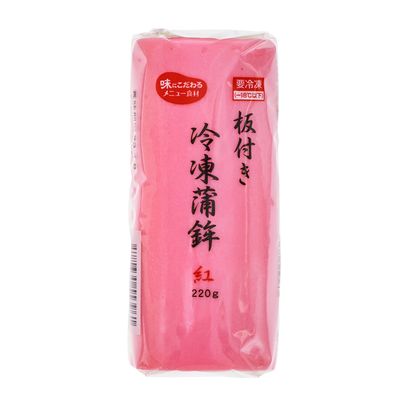 板付き　冷凍蒲鉾　紅
