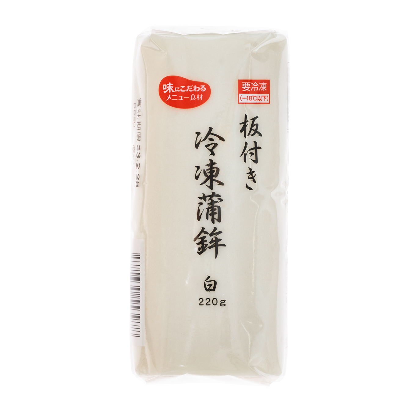 板付き 冷凍蒲鉾 白