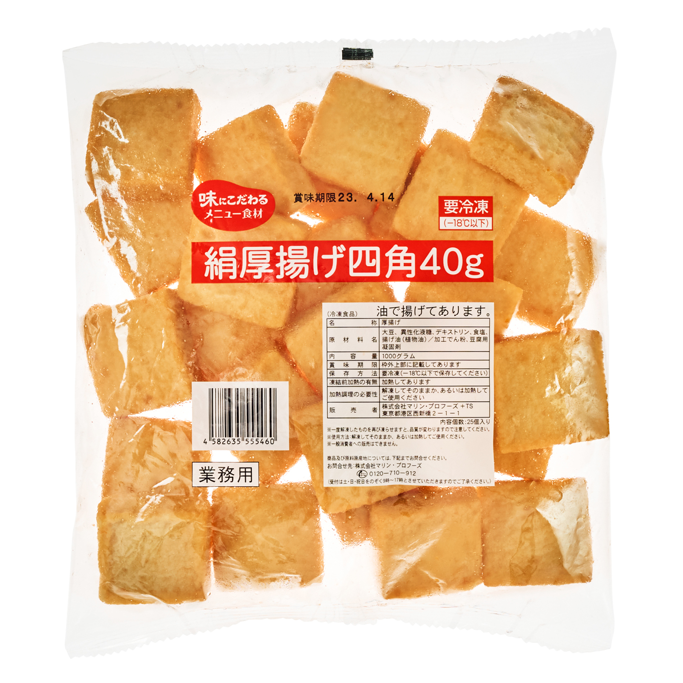絹厚揚げ四角40g