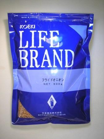 交易　フライドオニオン　　　　　　　　　　５００Ｇ