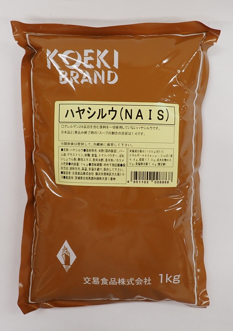 交易　ハヤシルウ（ＮＡＩＳ）　　　　　　　　　１ＫＧ