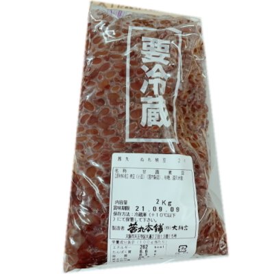 食材詳細 業務用食材検索サイト 食材プロ