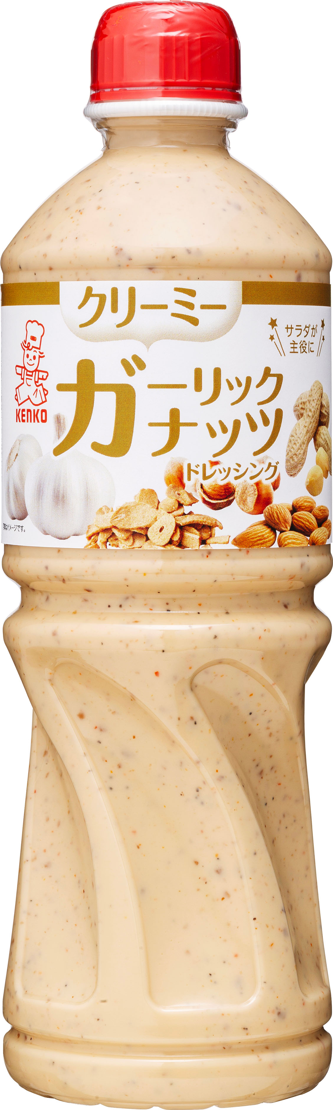 クリーミーガーリックナッツドレッシング
