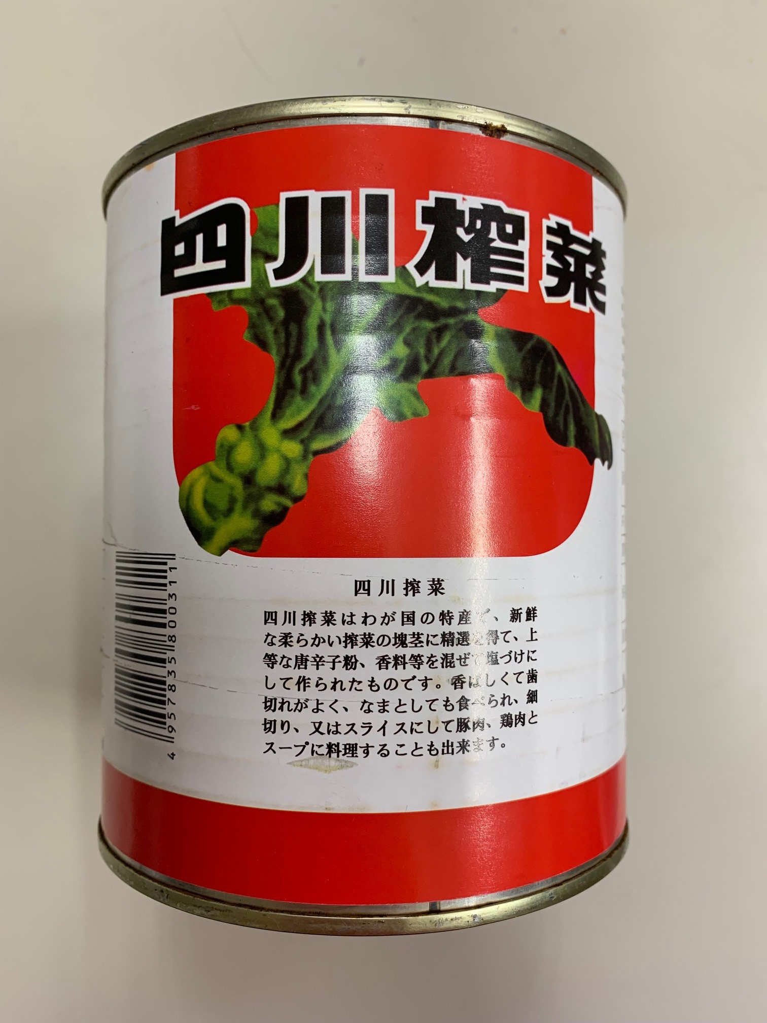 京浜　ザーサイ缶詰　　　　　　　　　　　　　１ＫＧ