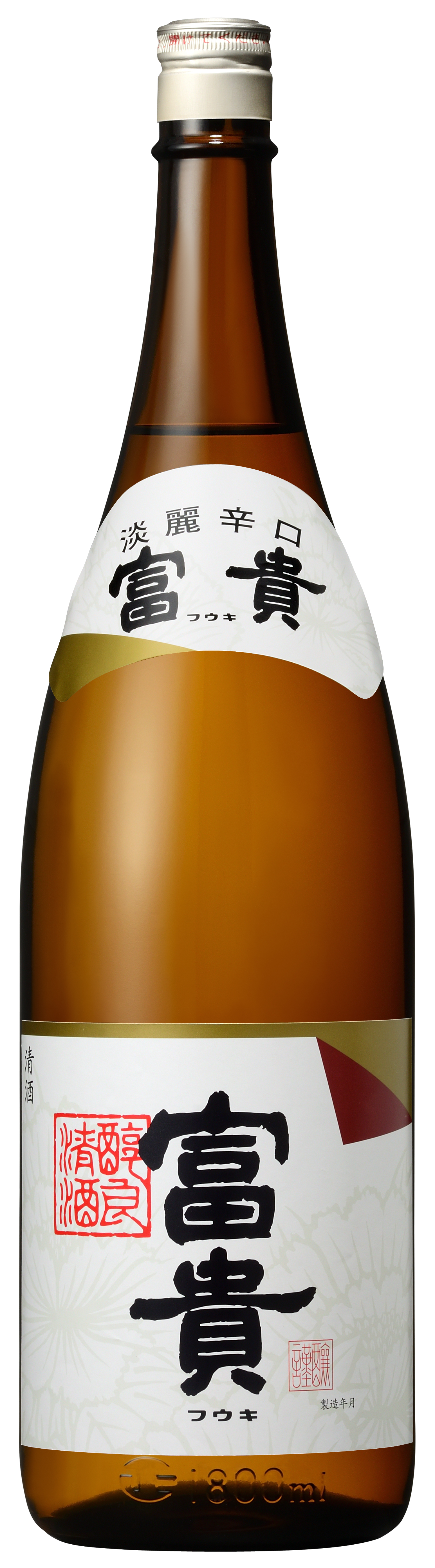 清酒　淡麗辛口　富貴　1,800ml