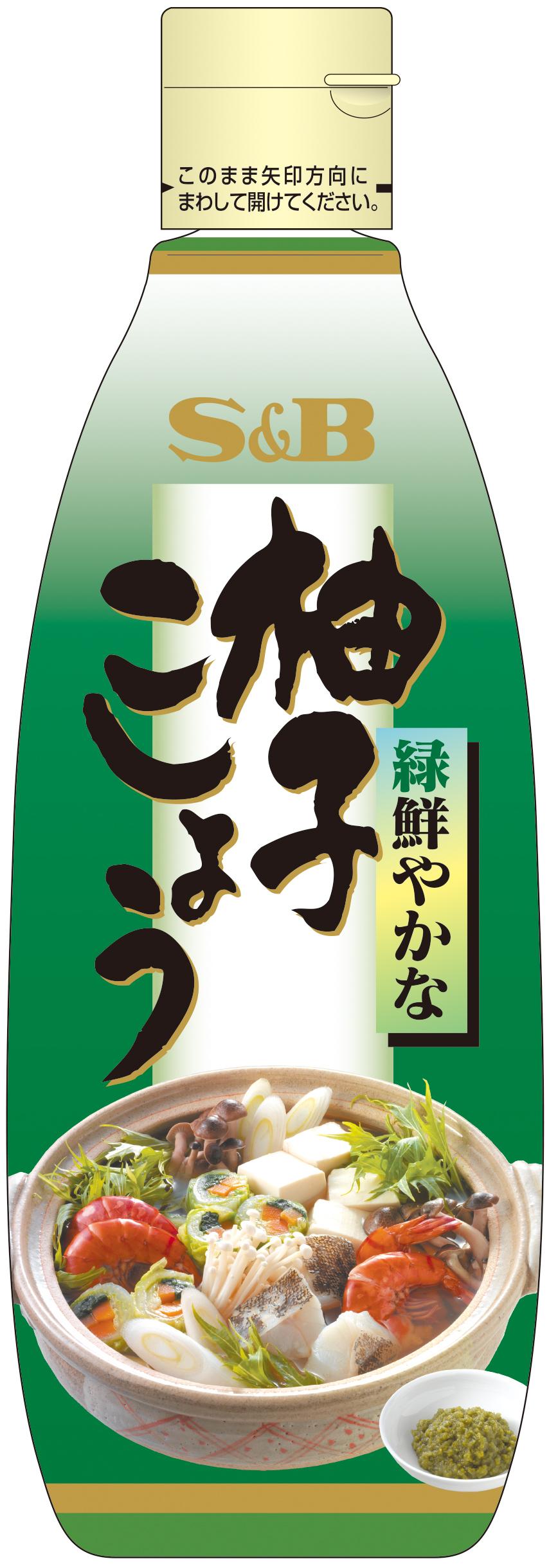 SB　柚子こしょう280g