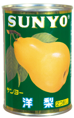 サンヨー　洋梨　（中国）　ＥＯ缶　　　　　　　　　４