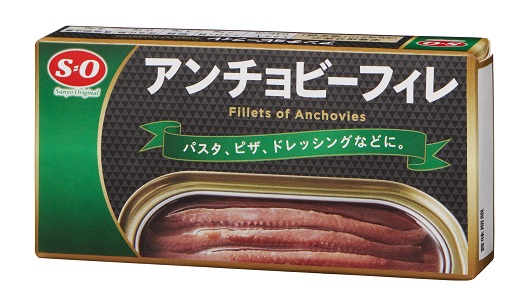 Ｓ＝Ｏ アンチョビー フィレ　　５０Ｇ