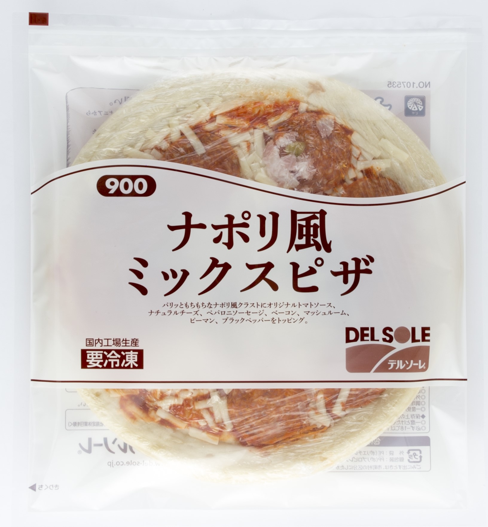 デルソーレ　ナポリ風ミックスピザ900