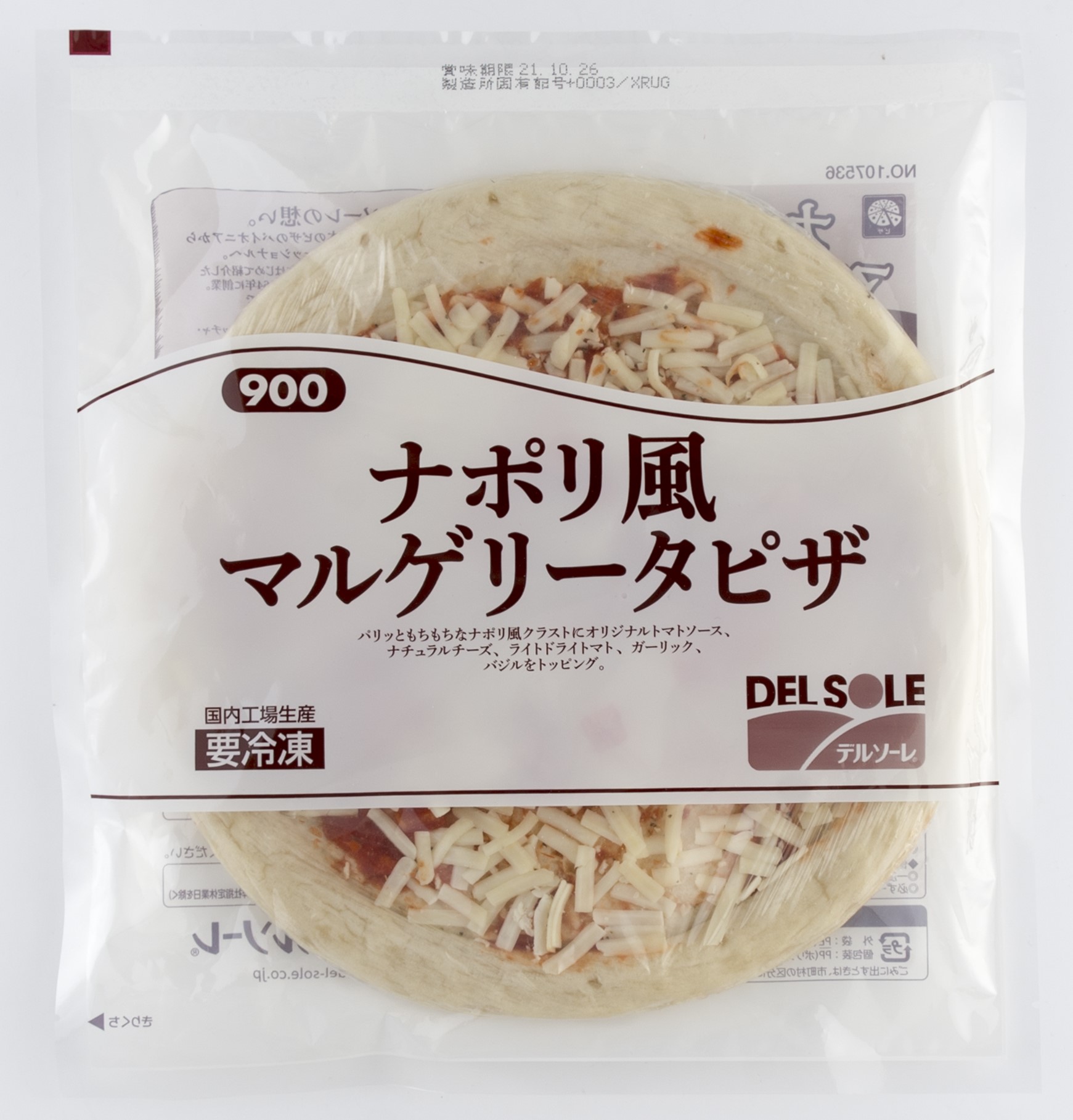 デルソーレ　ナポリ風マルゲリータピザ900　291g