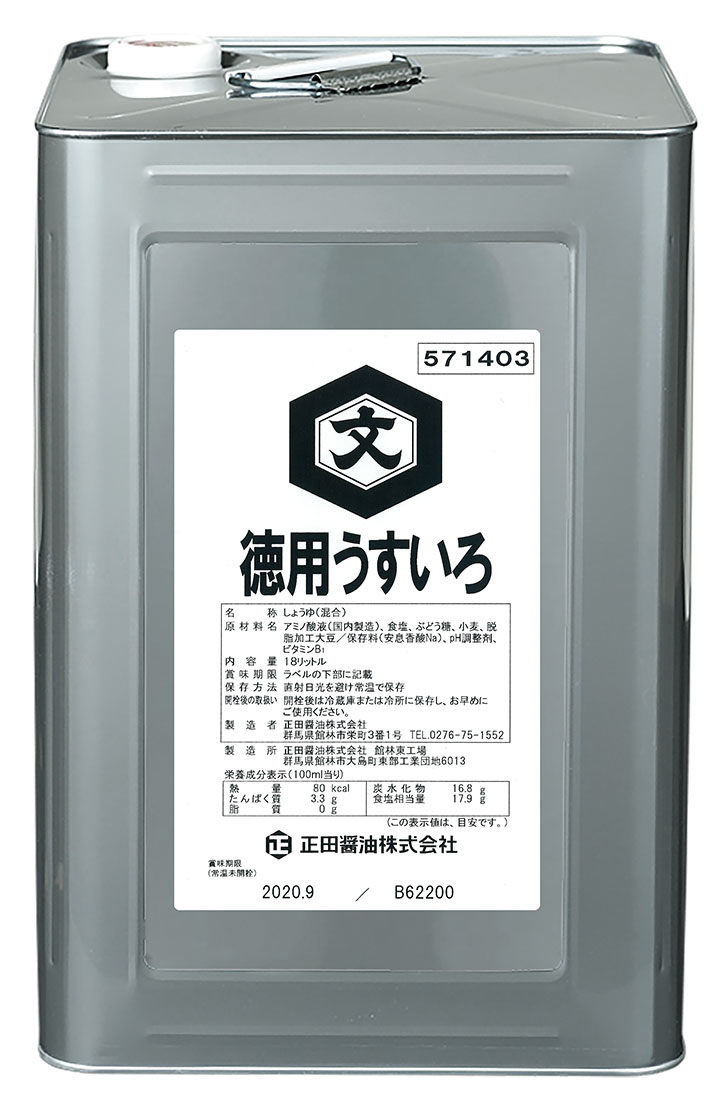 市場 醤油 キノエネ白醤油 １本 １．８Ｌ瓶 ９本まで同梱可 １８００ｍｌ