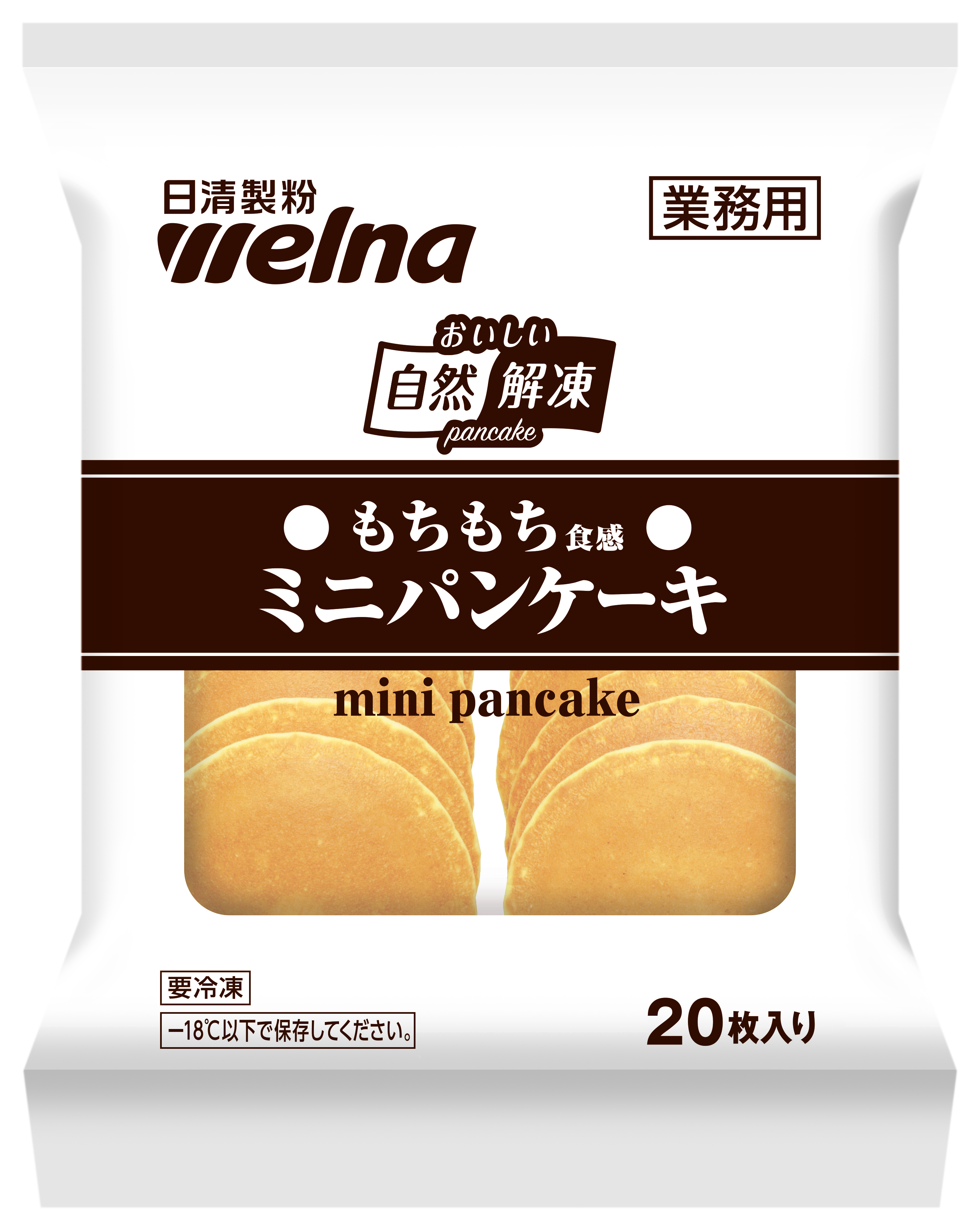 日清　自然解凍ミニパンケーキ４００Ｇ（２０枚）