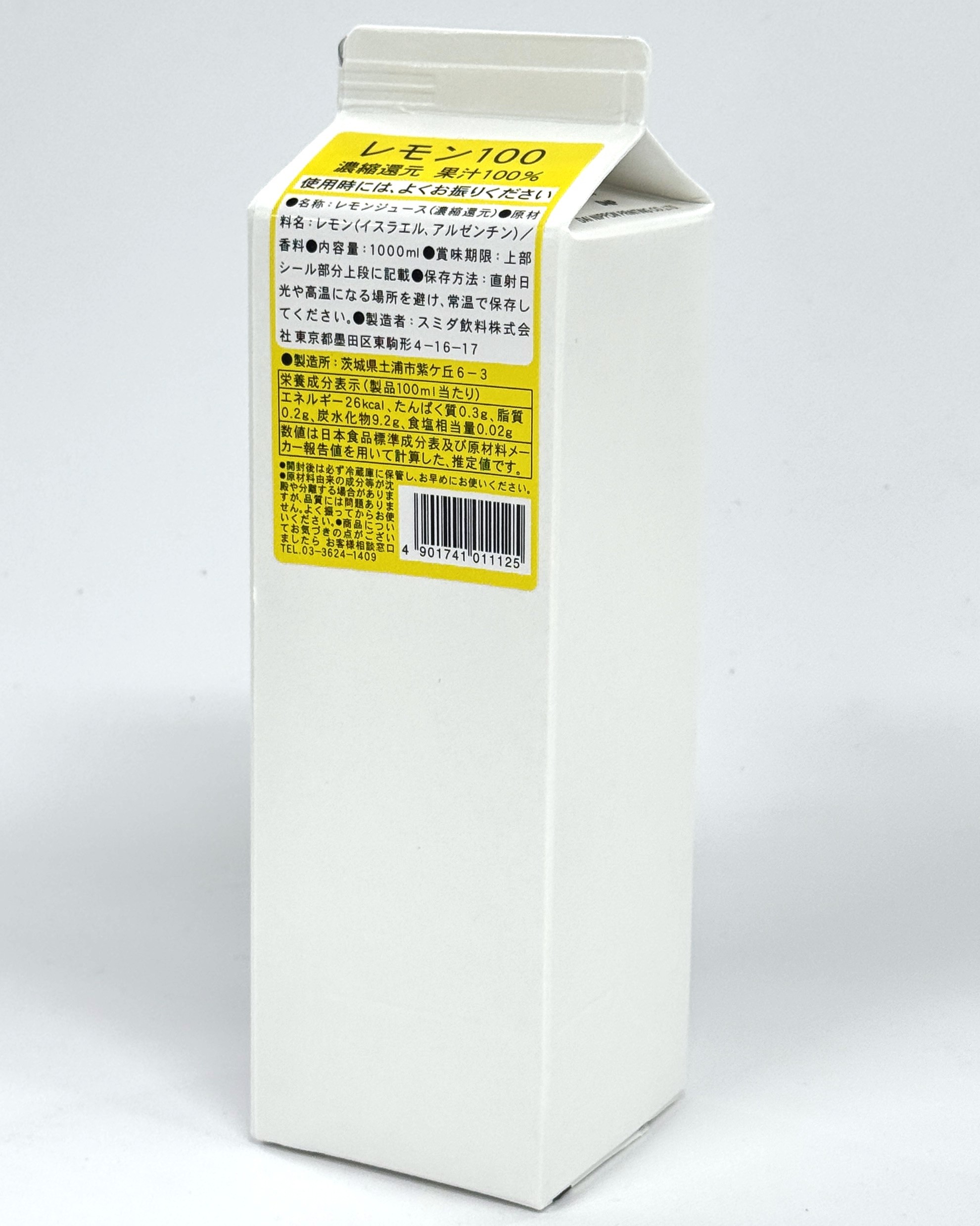 レモン100　1L