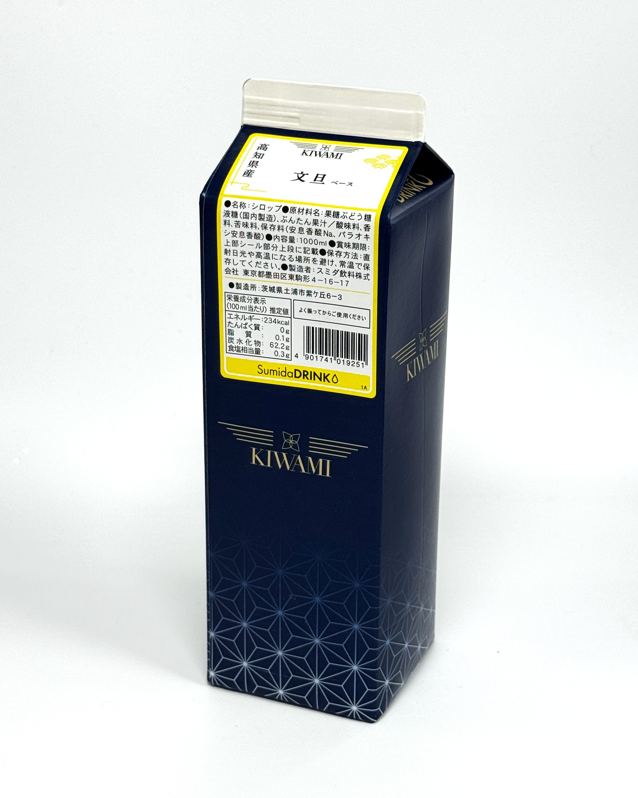 KIWAMI　高知県産文旦ベース