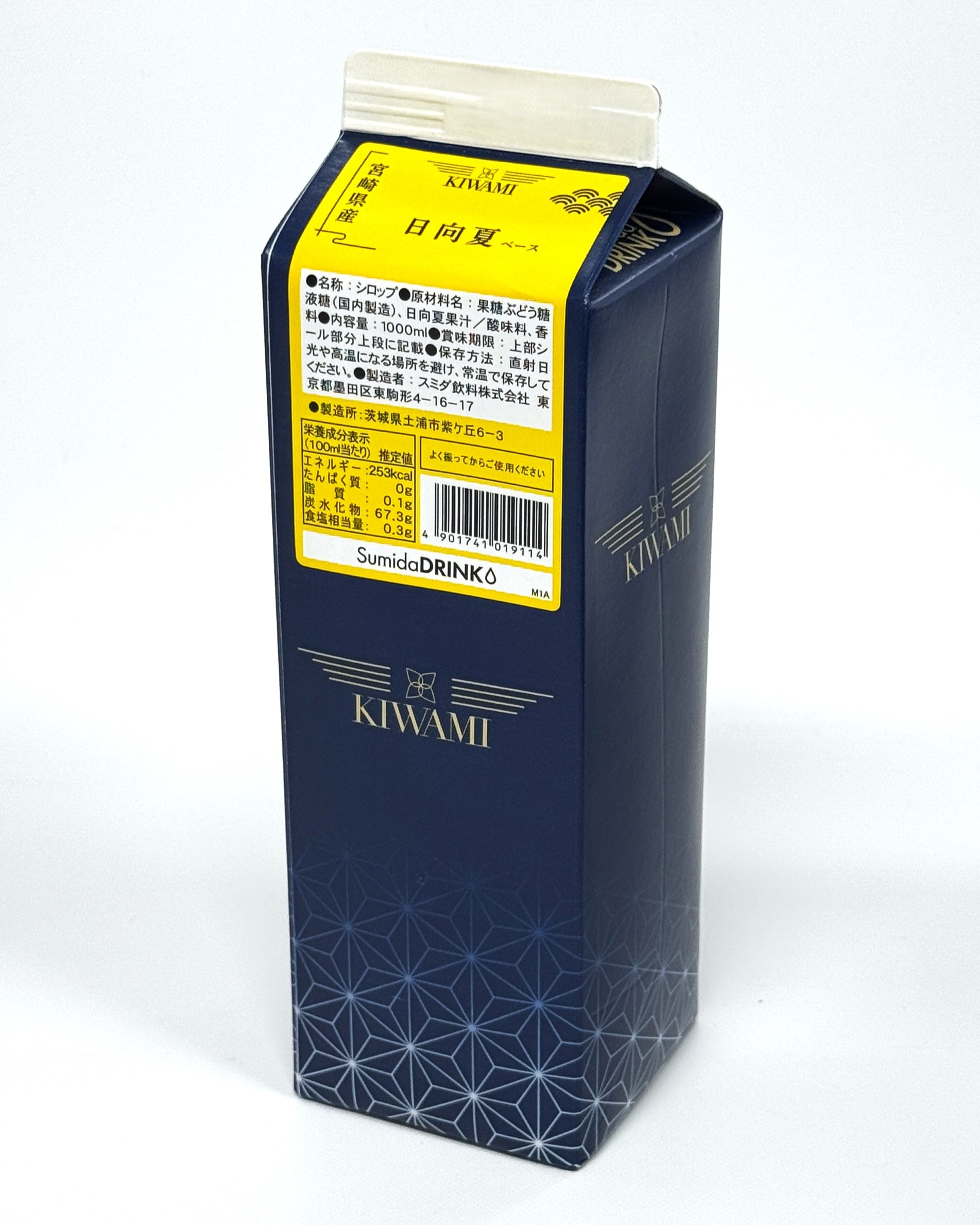 KIWAMI　宮崎県産日向夏ベース