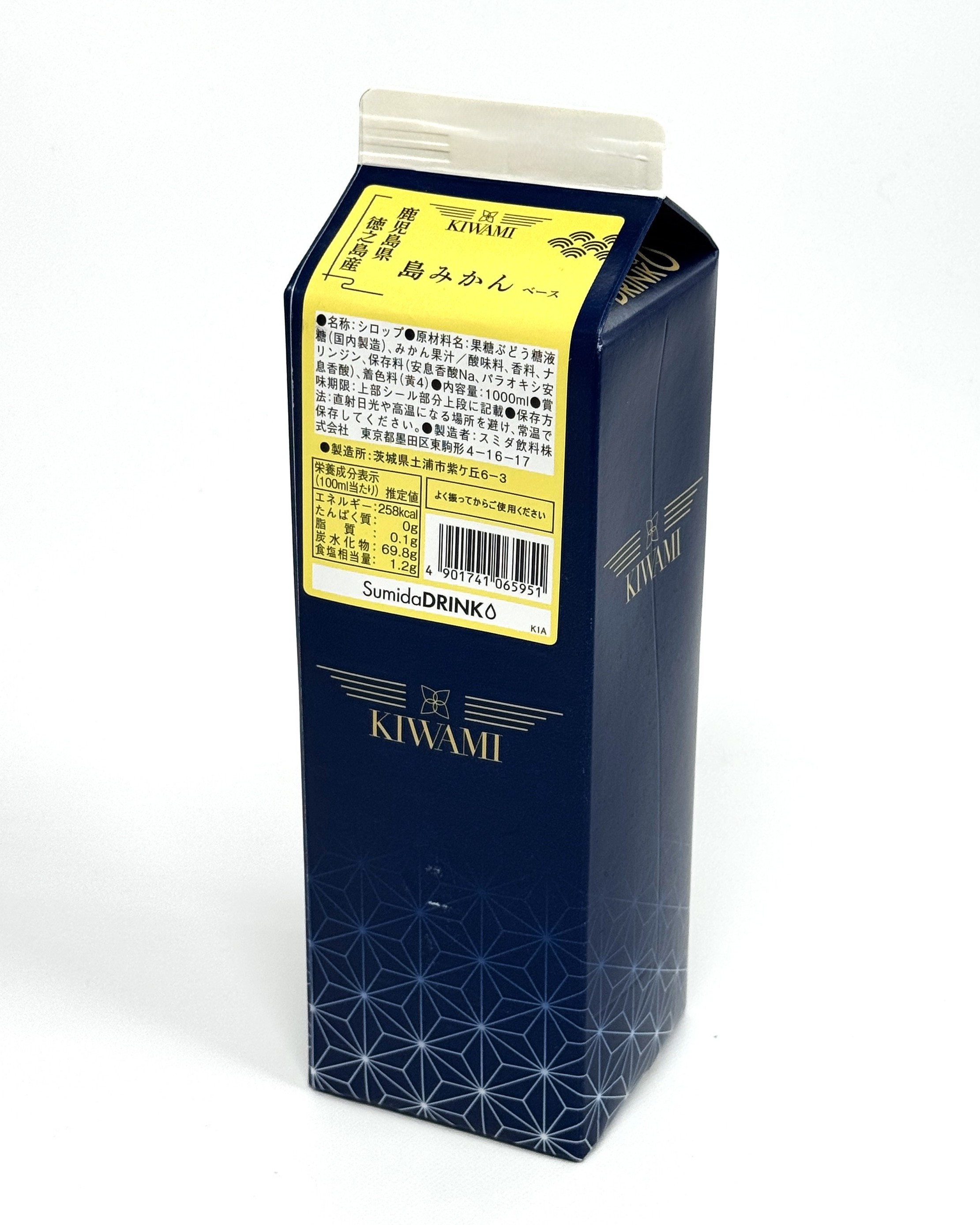 KIWAMI　鹿児島県徳之島産島みかんベース
