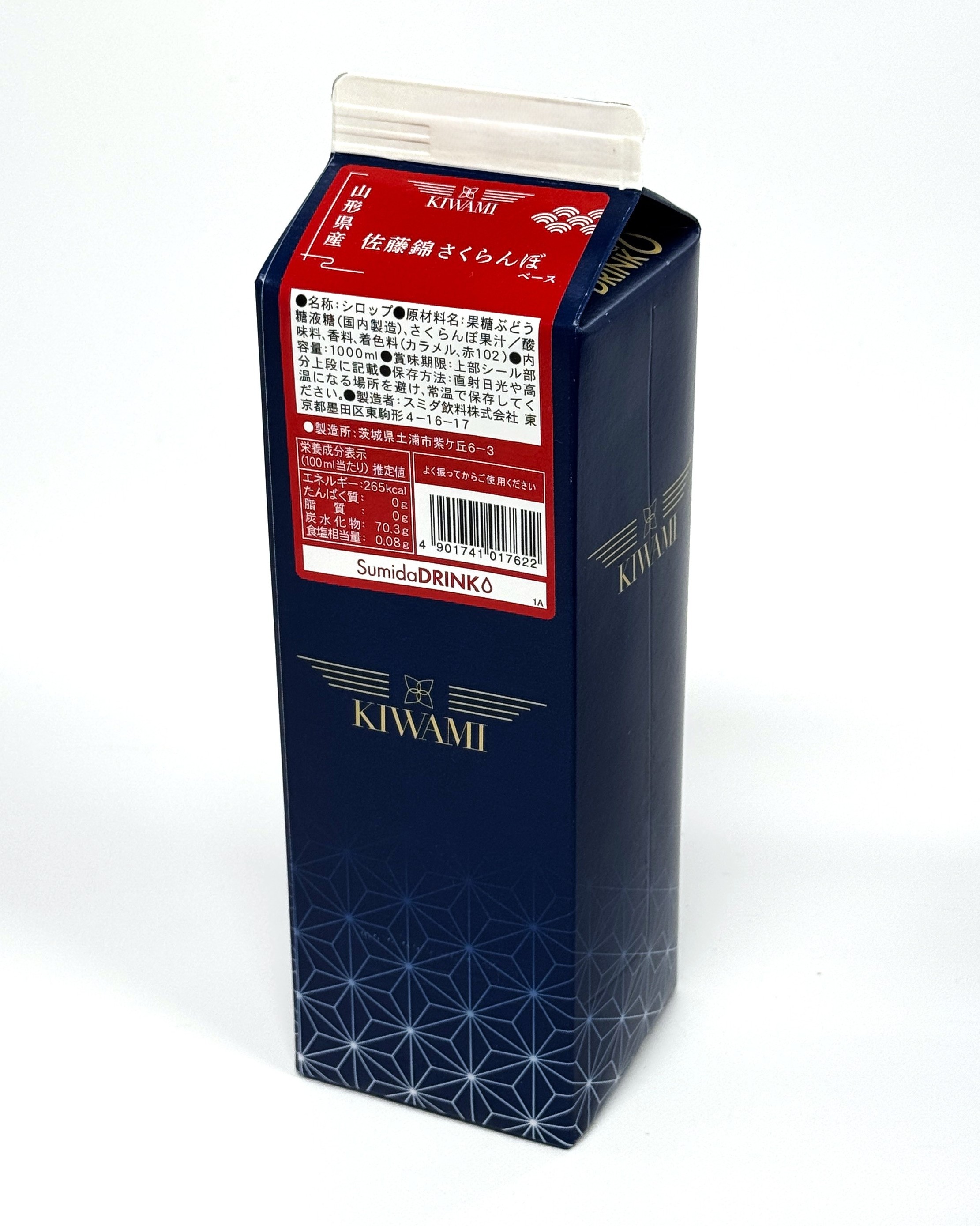 KIWAMI　山形県産佐藤錦さくらんぼベース