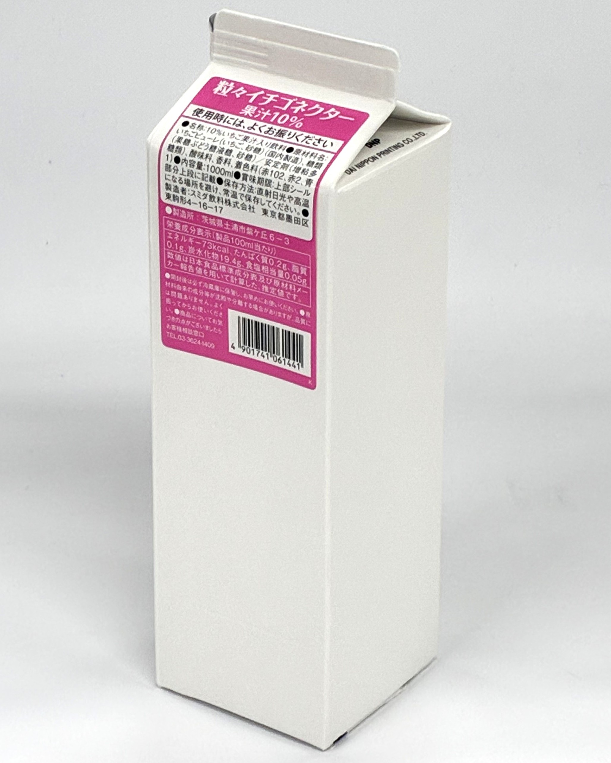 粒々イチゴネクター