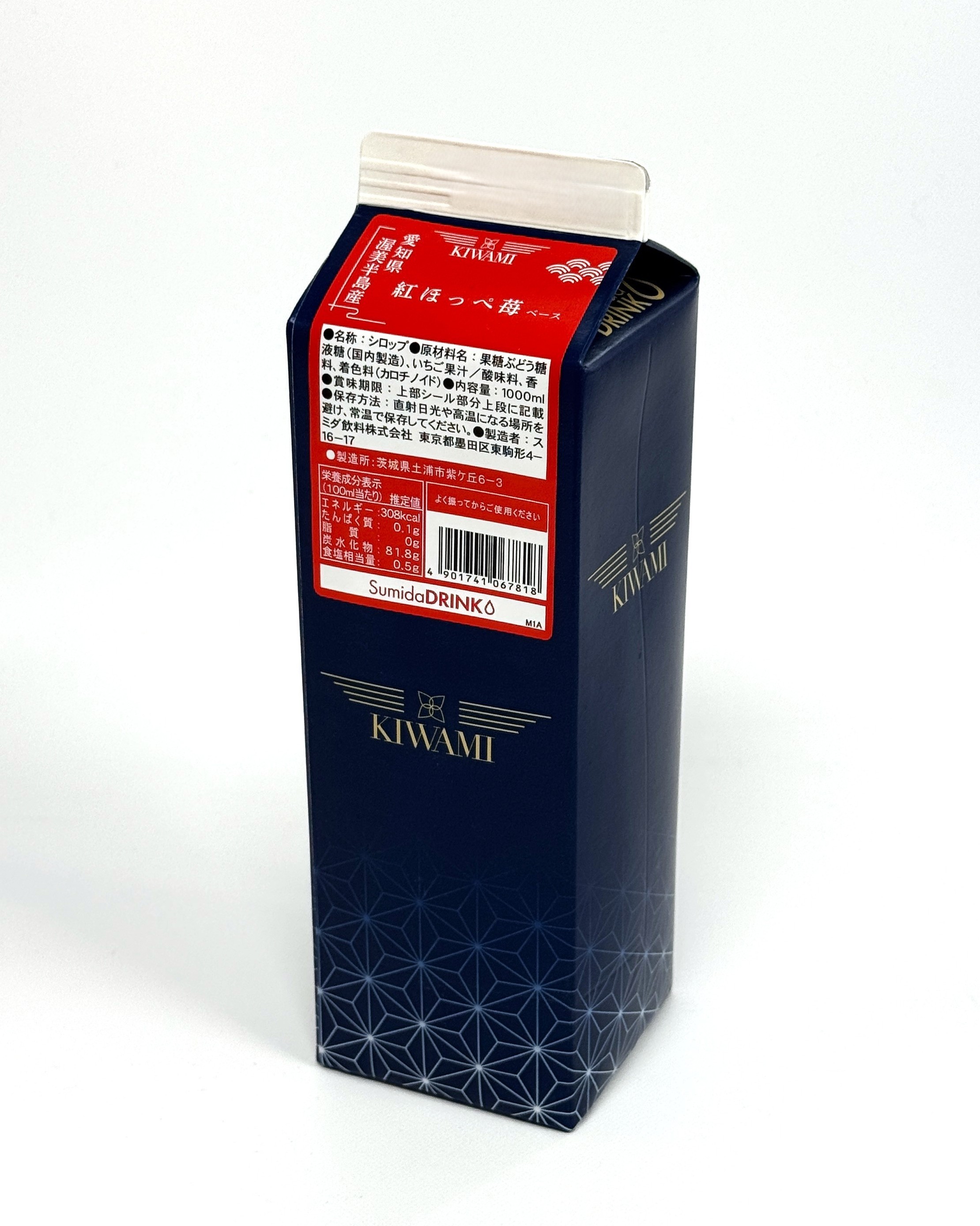 KIWAMI　愛知県渥美半島産紅ほっぺベース