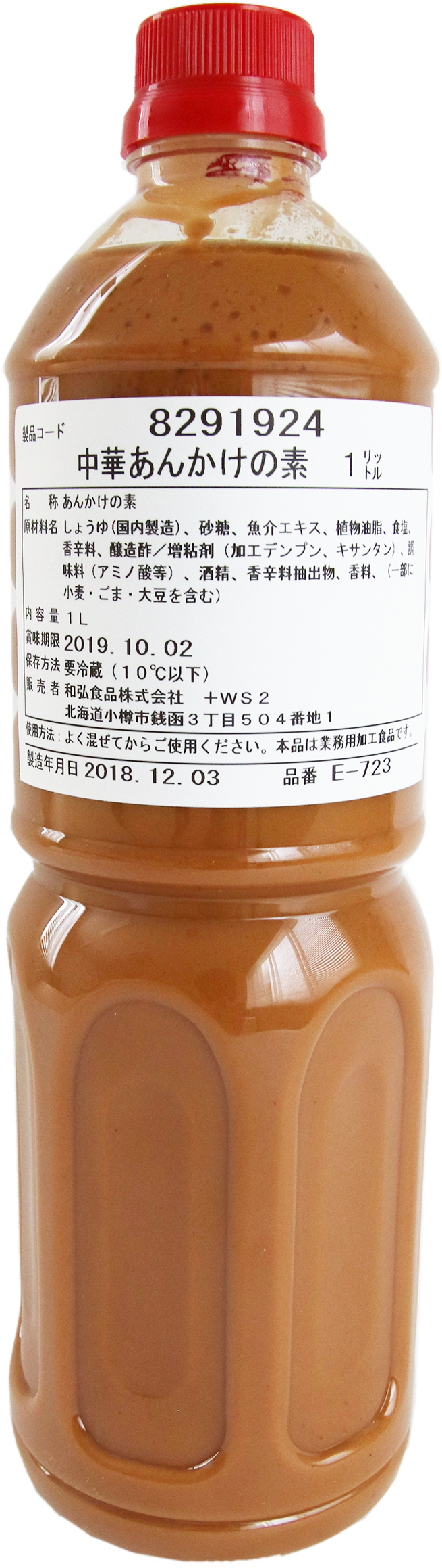 Ｅ－723　中華あんかけの素　1L