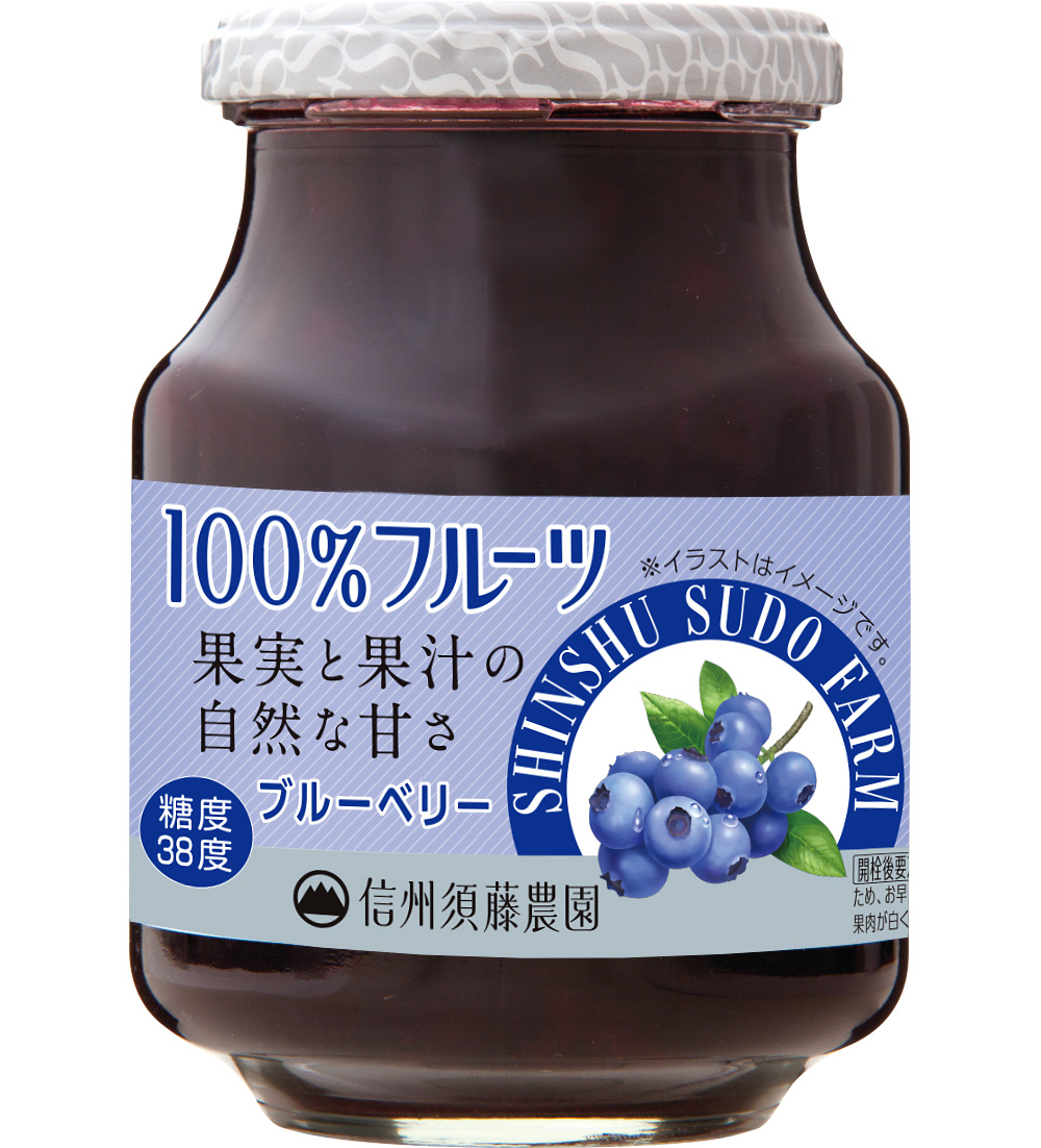 信州須藤農園　１００％フルーツブルーベリー　４１５Ｇ