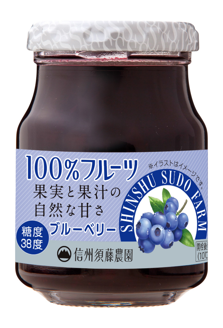 信州須藤農園　１００％フルーツブルーベリー　１８５Ｇ