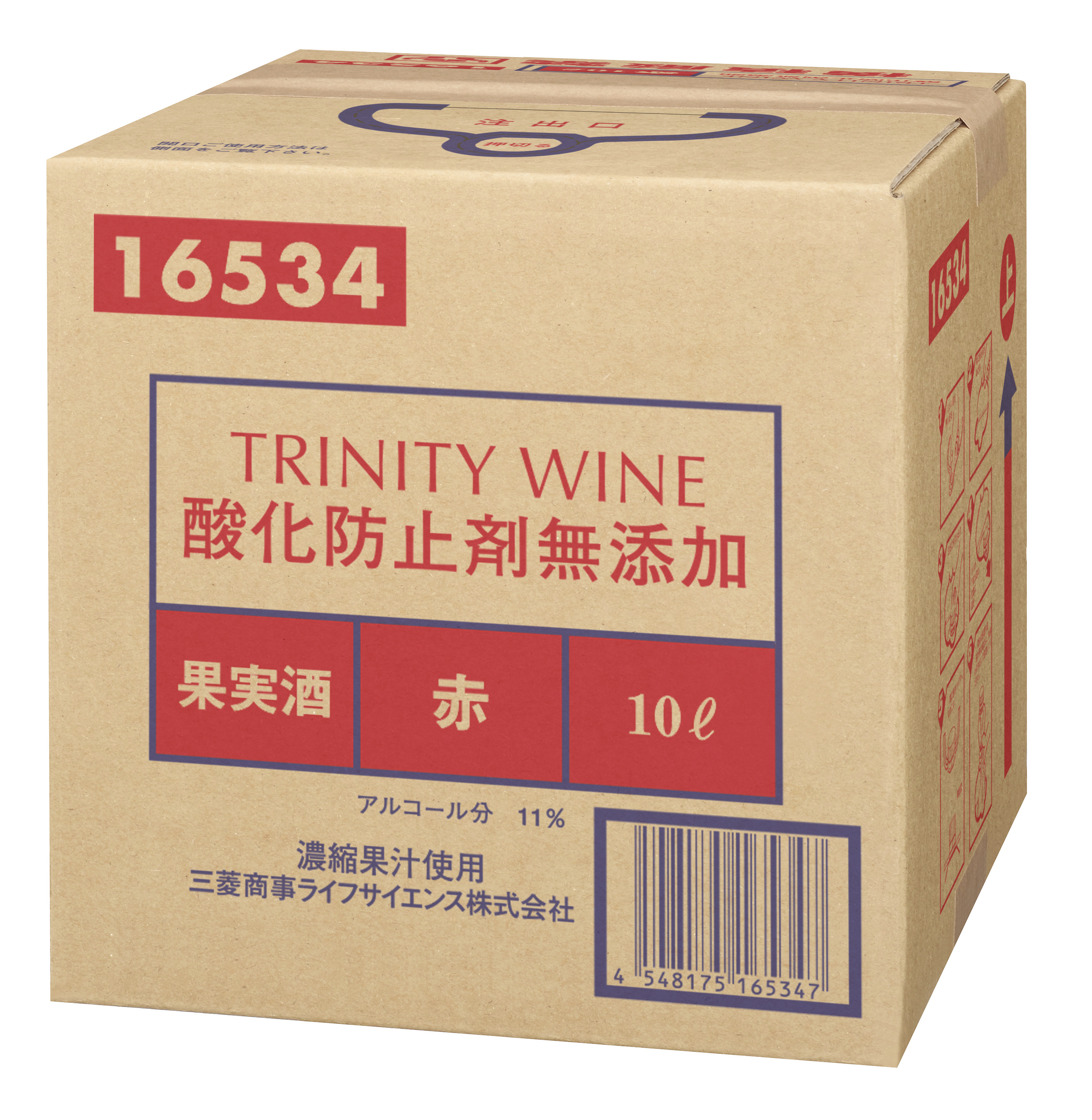 トリニティワイン　酸化防止剤無添加ワイン　赤　　１０Ｌ