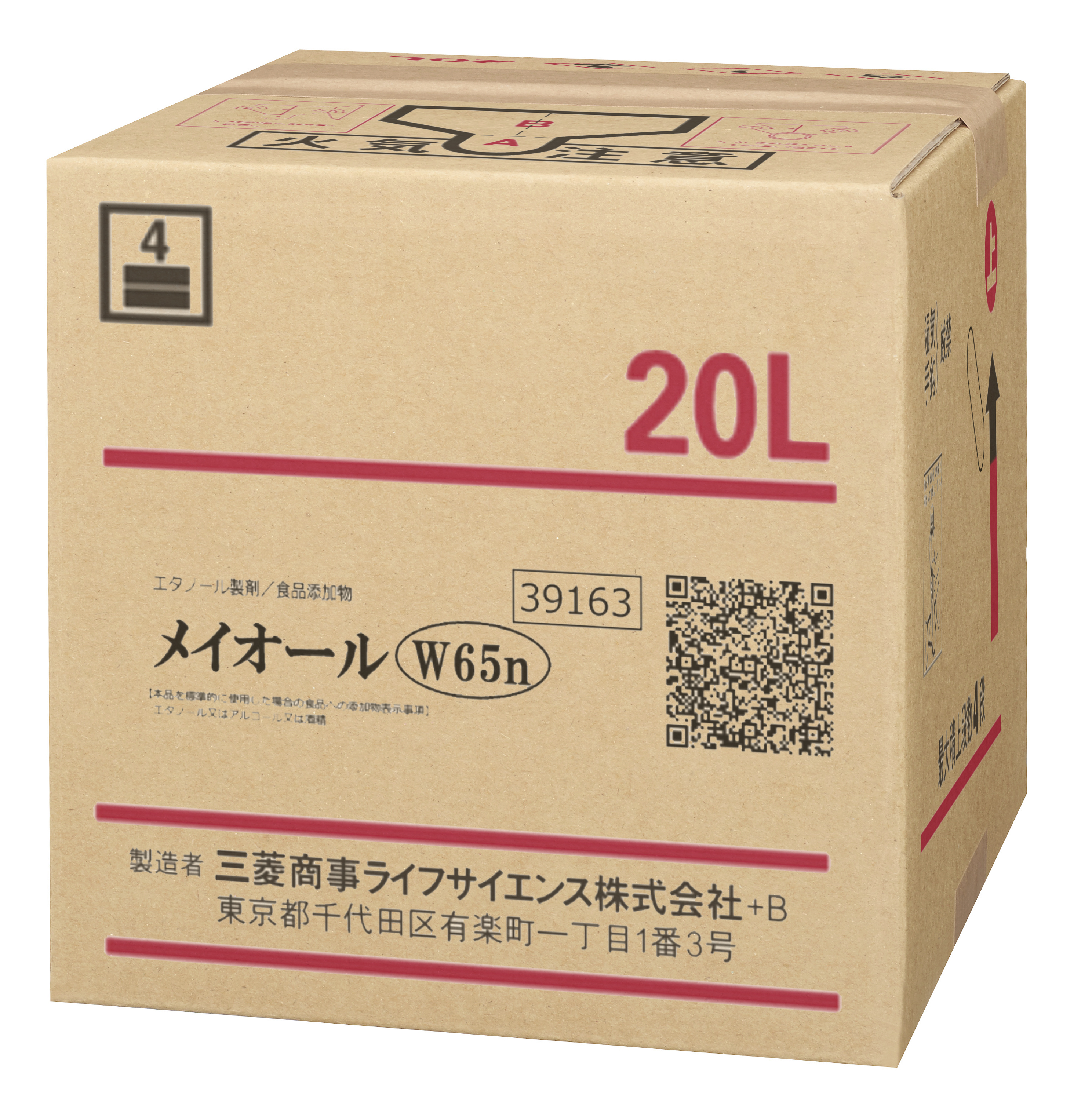 1207円 ランキング上位のプレゼント ミツカン りんご酢20Lキュービーテナー×1本