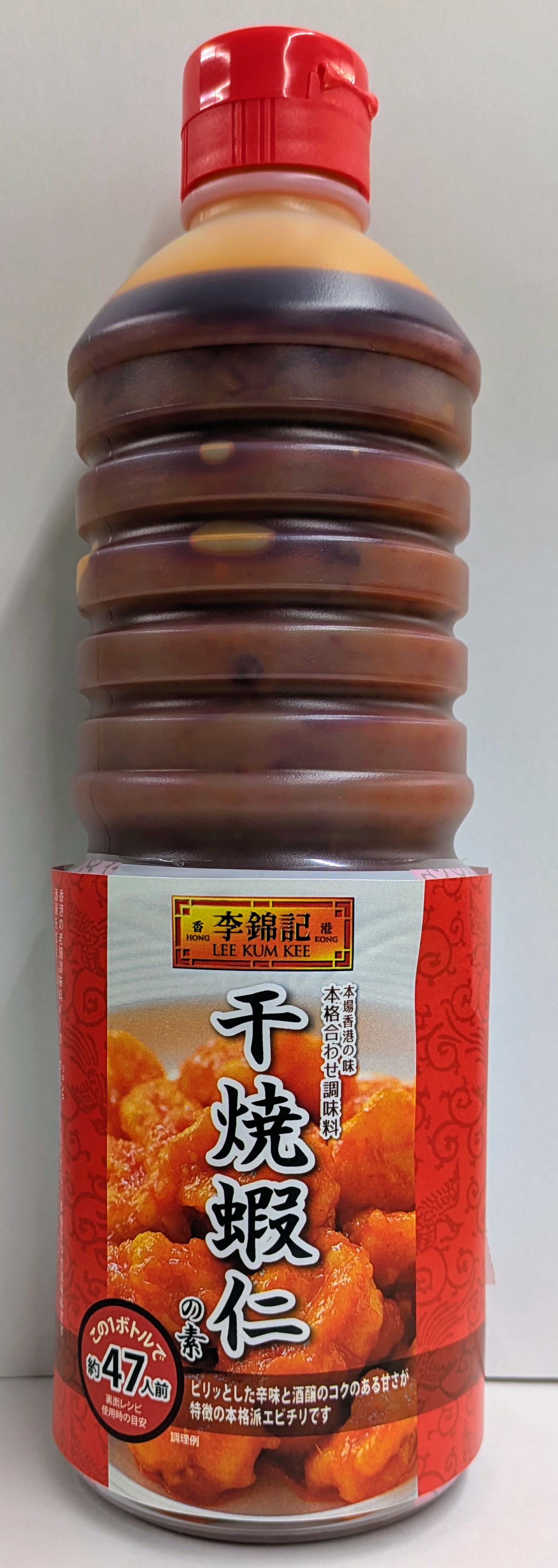 李錦記　合わせ調味料　干焼蝦仁の素　1kg