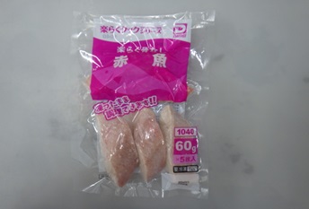 楽らく骨なし赤魚　60g