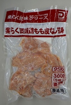 楽らく匠味　鶏もも皮なし切身　300g