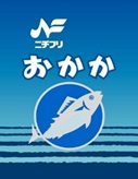 おかか　給食品　2.5g・40袋