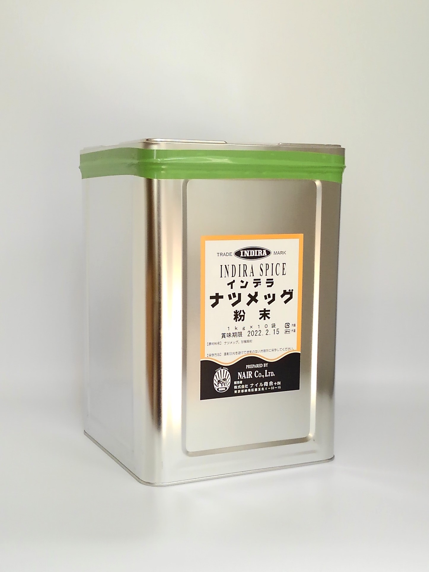 ナツメッグ　粉末　1kg