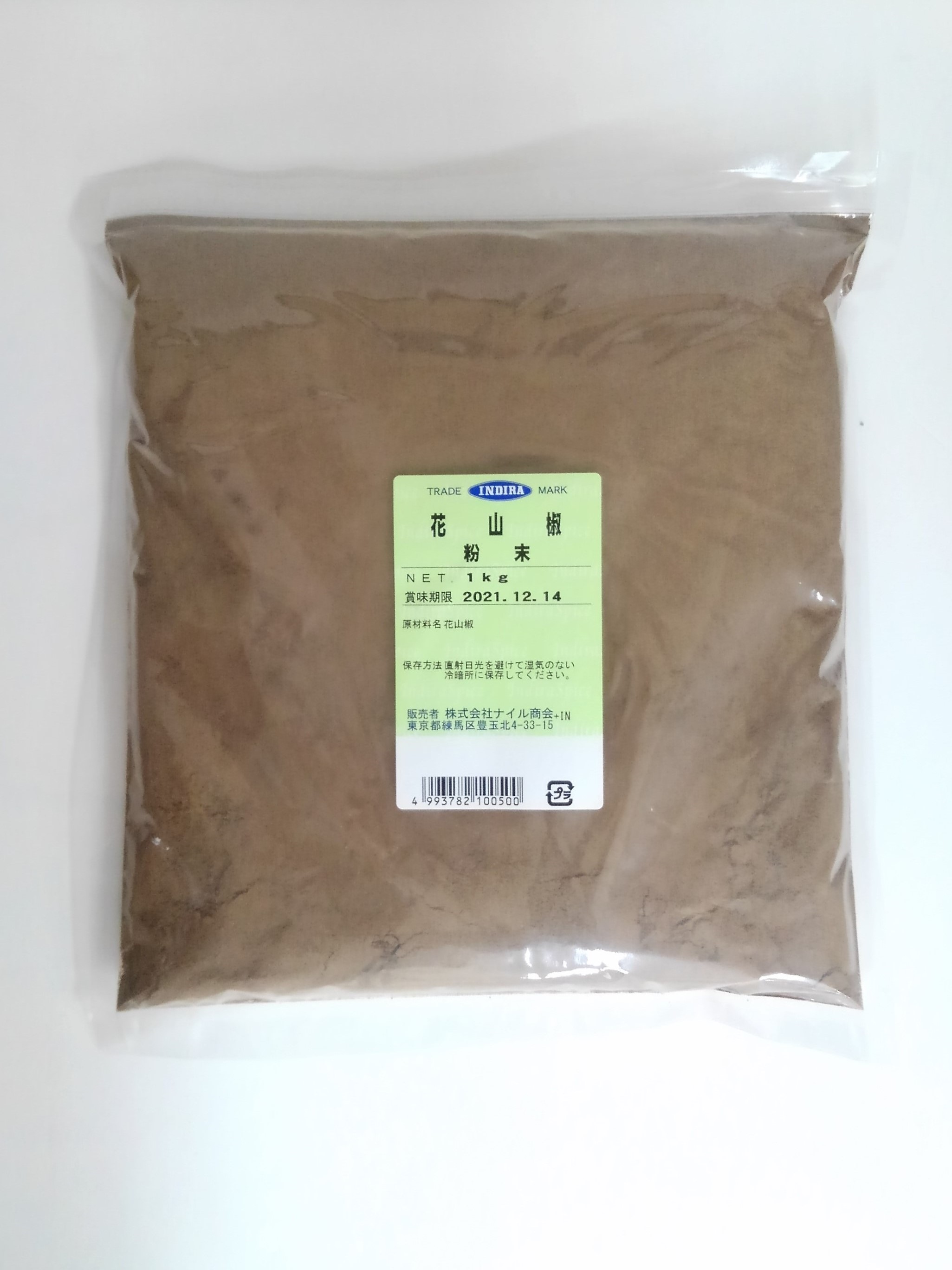 花山椒　粉末1kg