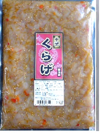 中華くらげ1kg