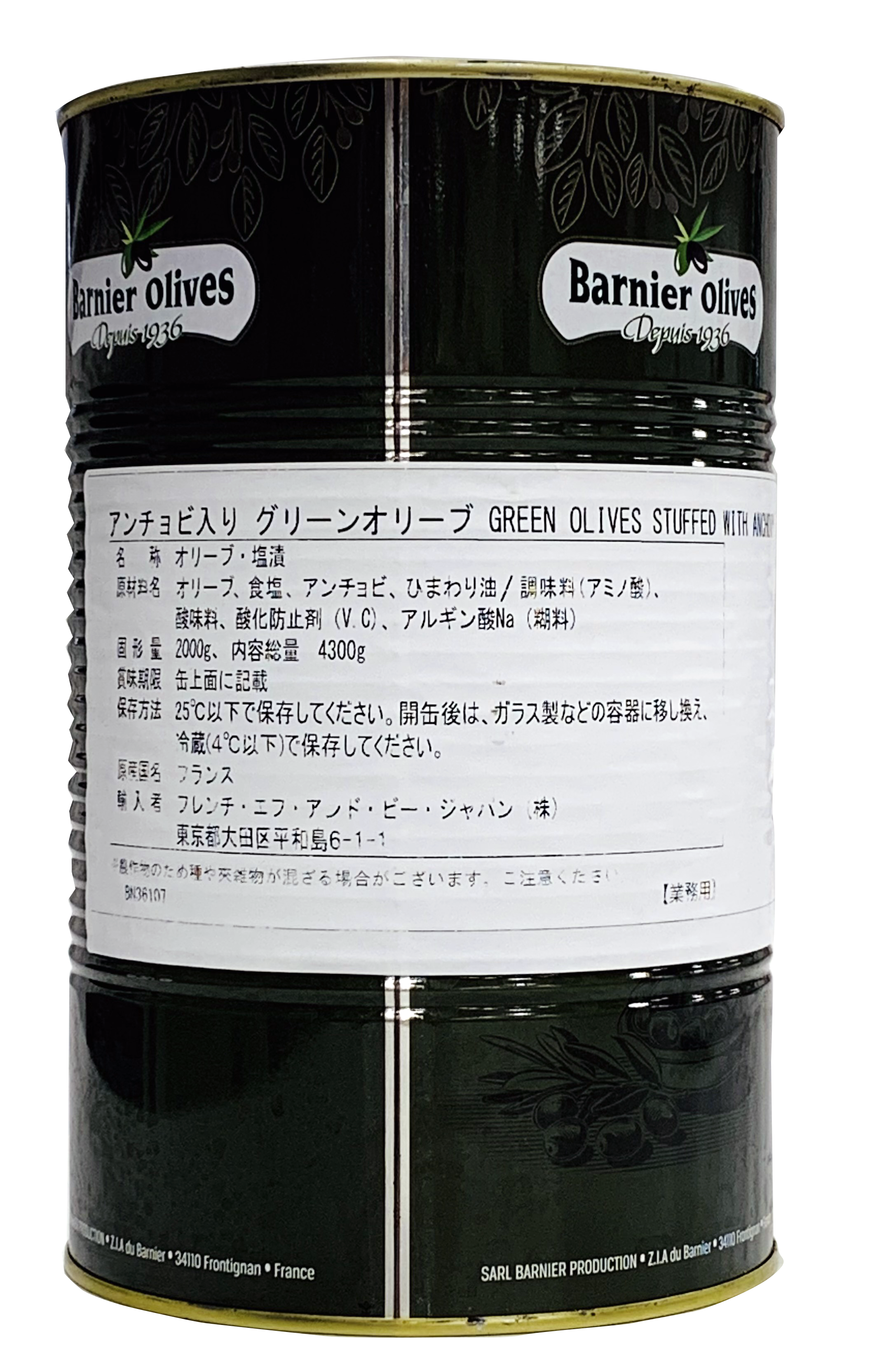 バルニエ・オリーブ　アンチョビ入りグリーン・オリーブ　4.3kg