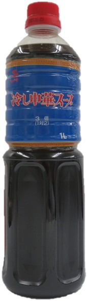 冷し中華スープ（3倍）　1Ｌ