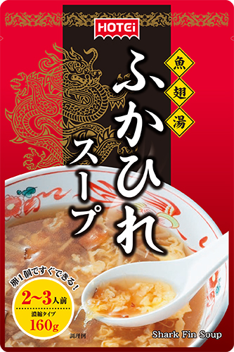 ふかひれスープ濃縮タイプ　Ｒ160g