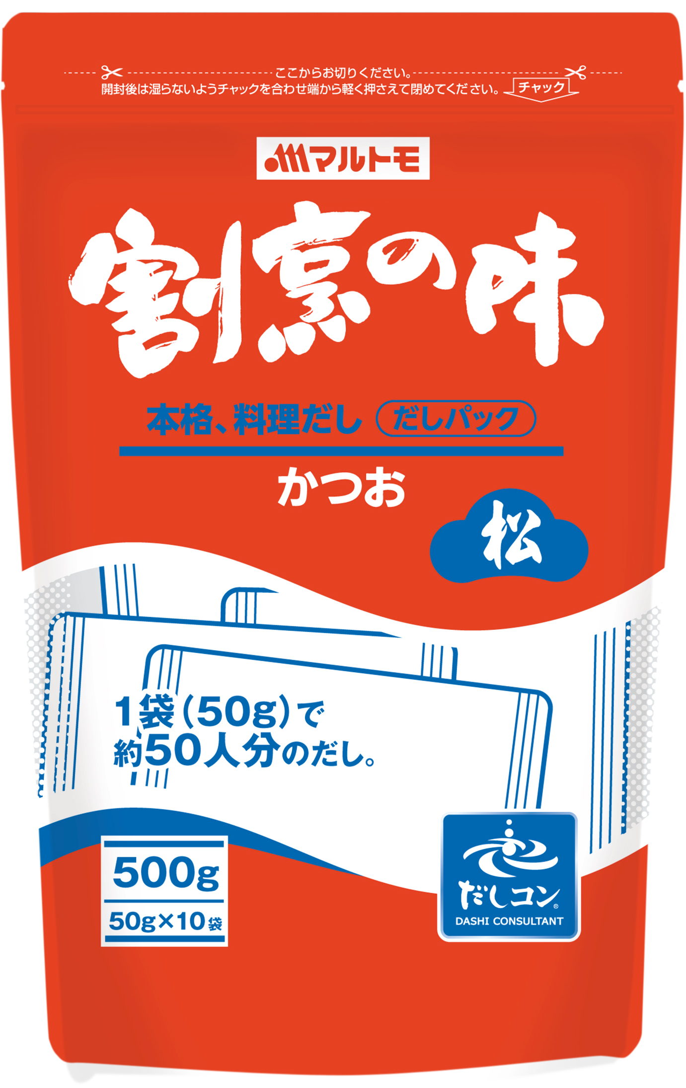 割烹の味　松　50g×10