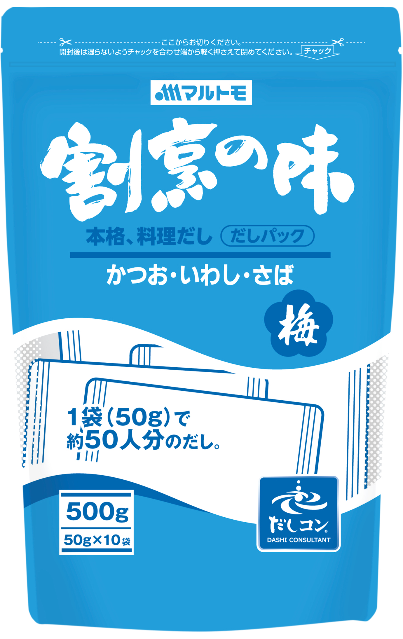 割烹の味　梅　50g×10